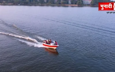Patratu Dam Boating Rules