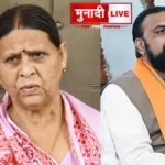 Rabri Devi Challenge