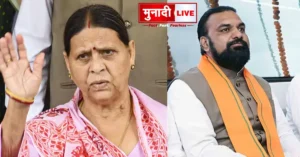 Rabri Devi Challenge