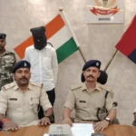 Ramgarh Cyber __Fraud