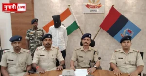 Ramgarh Cyber __Fraud