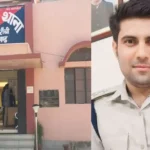Ranchi DSP Sexual Exploitation Case