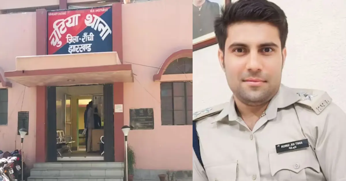 Ranchi DSP Sexual Exploitation Case