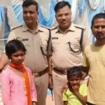 Ranchi Missing Children Found