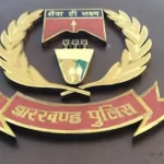Ranchi Police Transfer