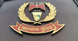 Ranchi Police Transfer