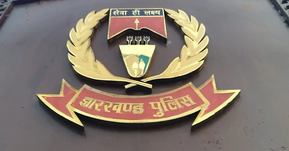 Ranchi Police Transfer