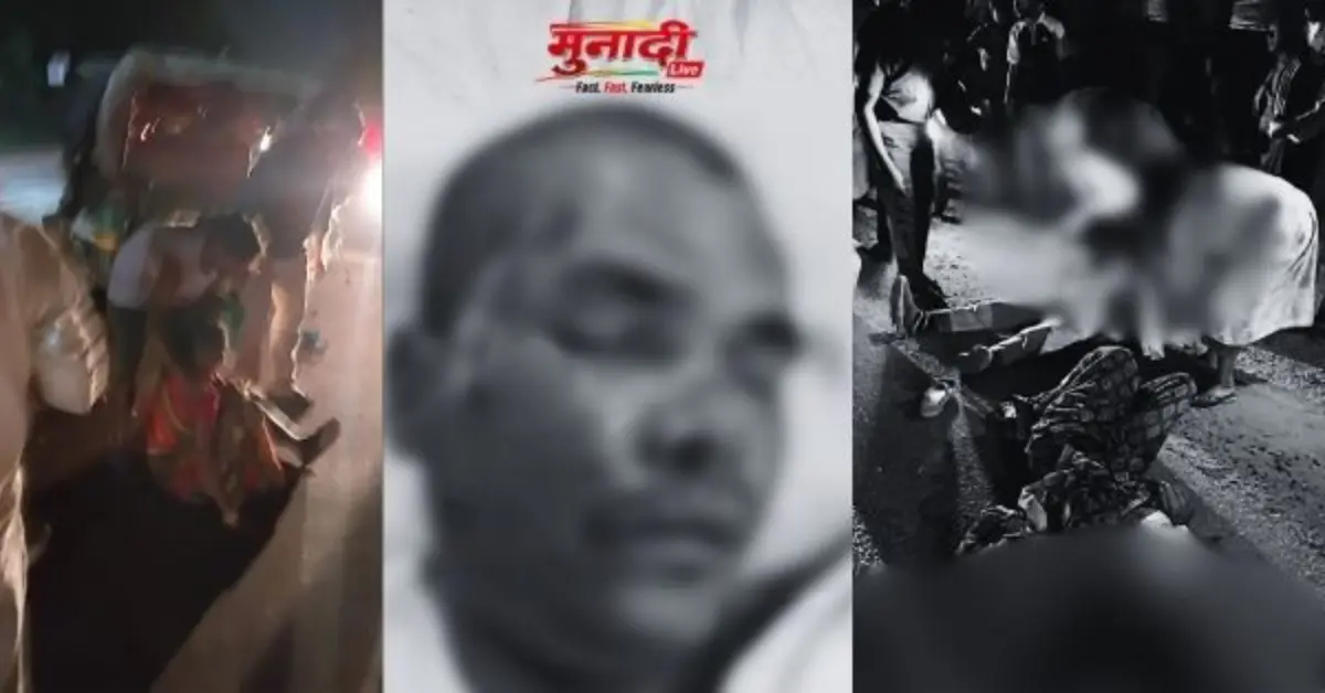 Ranchi Road Accident