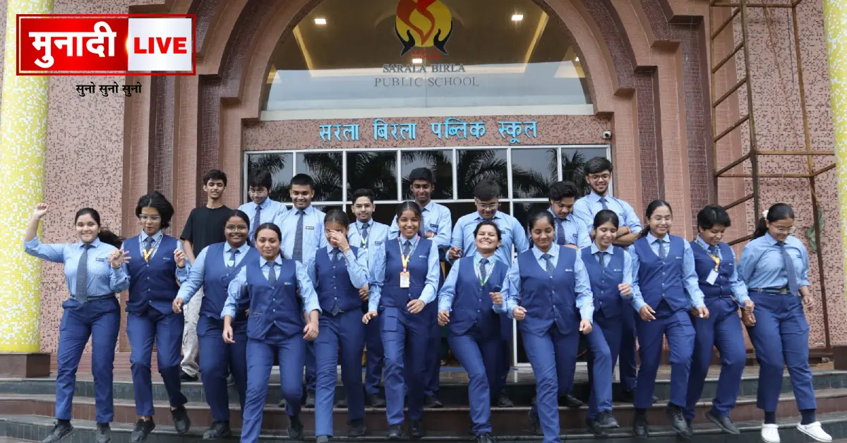 SBPS Ranchi Result