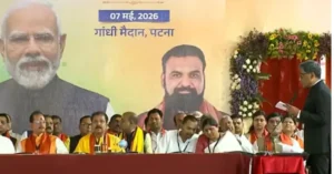 Samrat Cabinet Oath