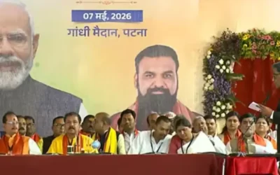 Samrat Cabinet Oath