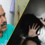 Sexual Harassment Case