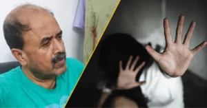 Sexual Harassment Case