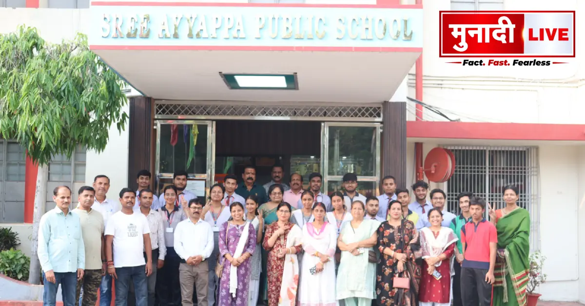 Sri Ayyappa Public School