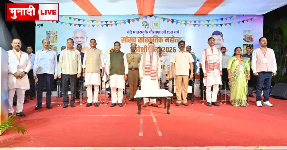 Swadeshi Mela Ranchi 2026