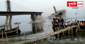 Vikramshila Setu Damage