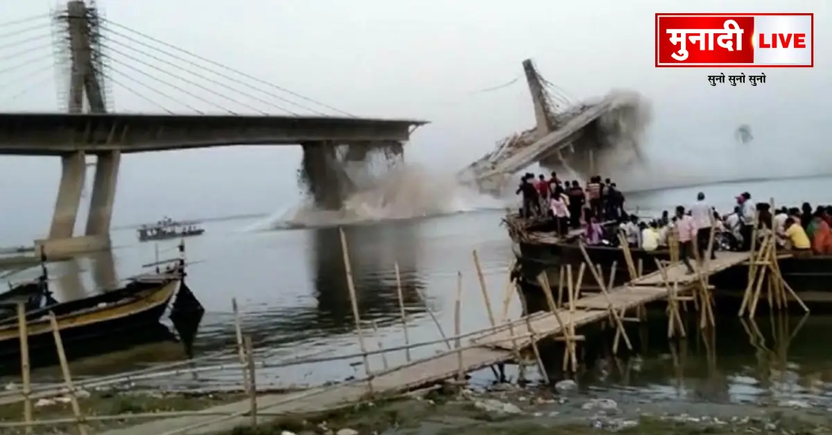 Vikramshila Setu Damage