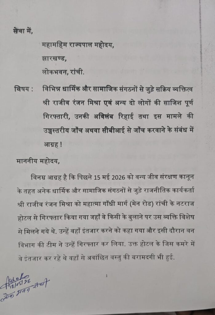 WhatsApp Image 2026 05 18 at 19.12.16
