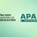 APAAR ID Jharkhand