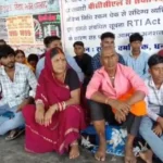BCCL Employee PF Fraud