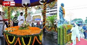 Birsa Munda Death Anniversary