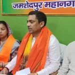 Bistupur murder case