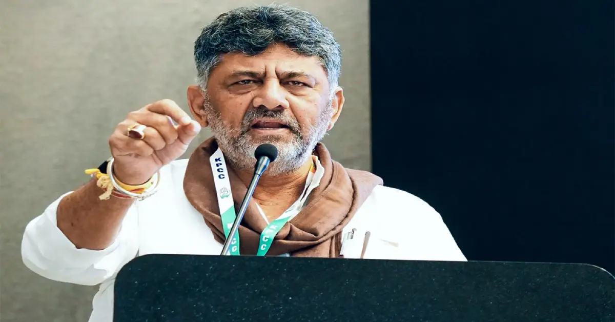 DK Shivakumar