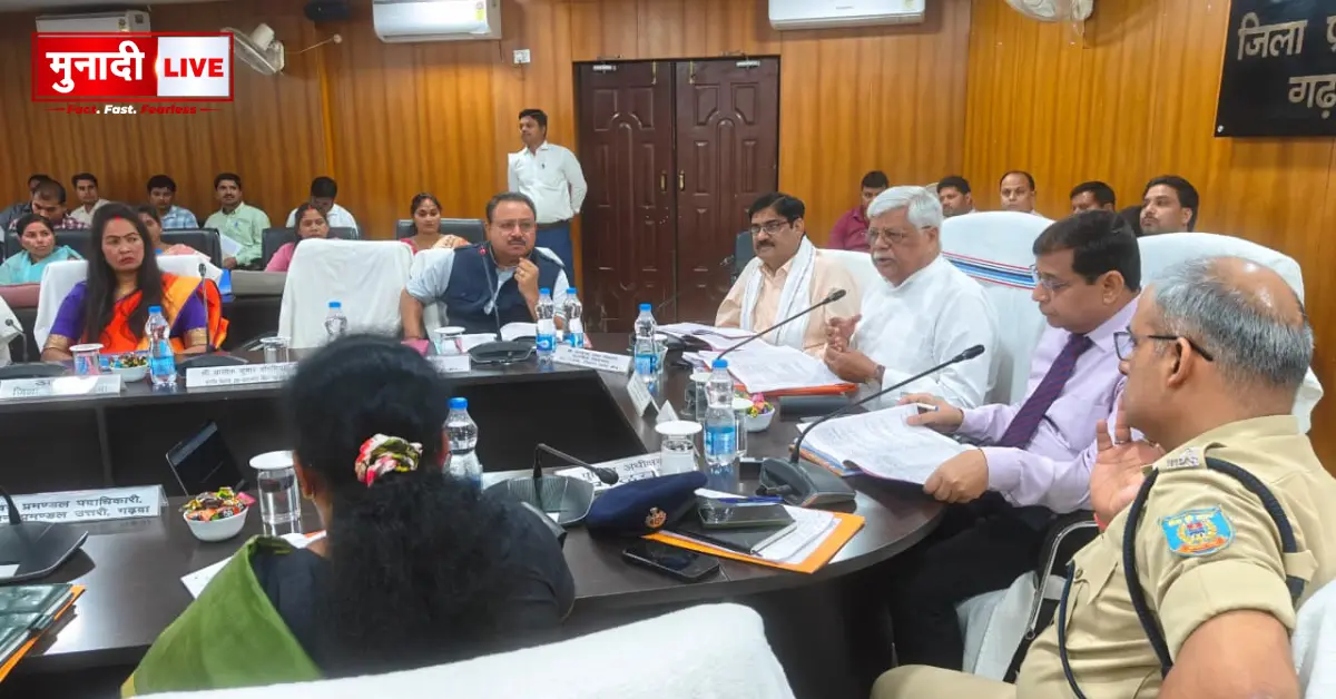 Garhwa DISHA Committee Meeting