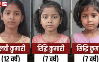 Giridih murder