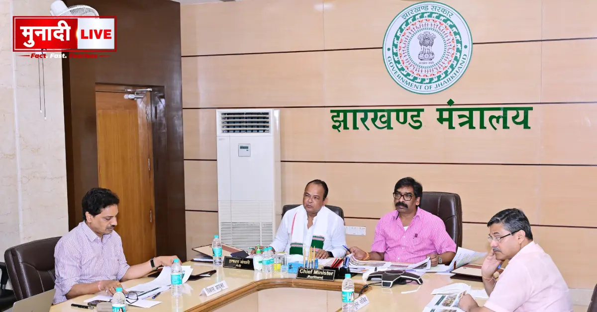 Health Review Meeting