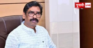 Hemant Soren discharge plea