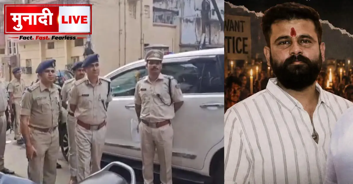 Himanshu Singh Murder