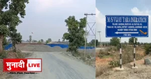 Illegal crusher operation
