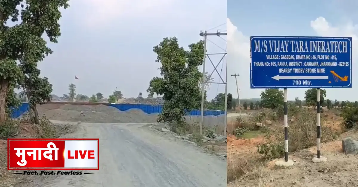 Illegal crusher operation