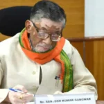 Information Commissioner Appointment