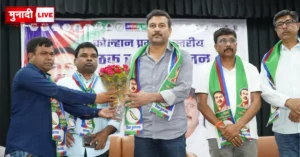 Janakrosh March Dhanbad