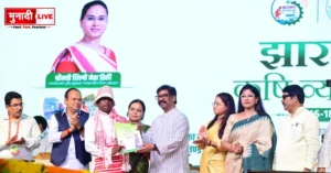 Jharkhand Agriculture Trade Fair 2026