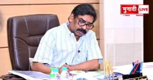 Jharkhand Cabinet Meeting June 15