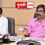 Jharkhand Health Department