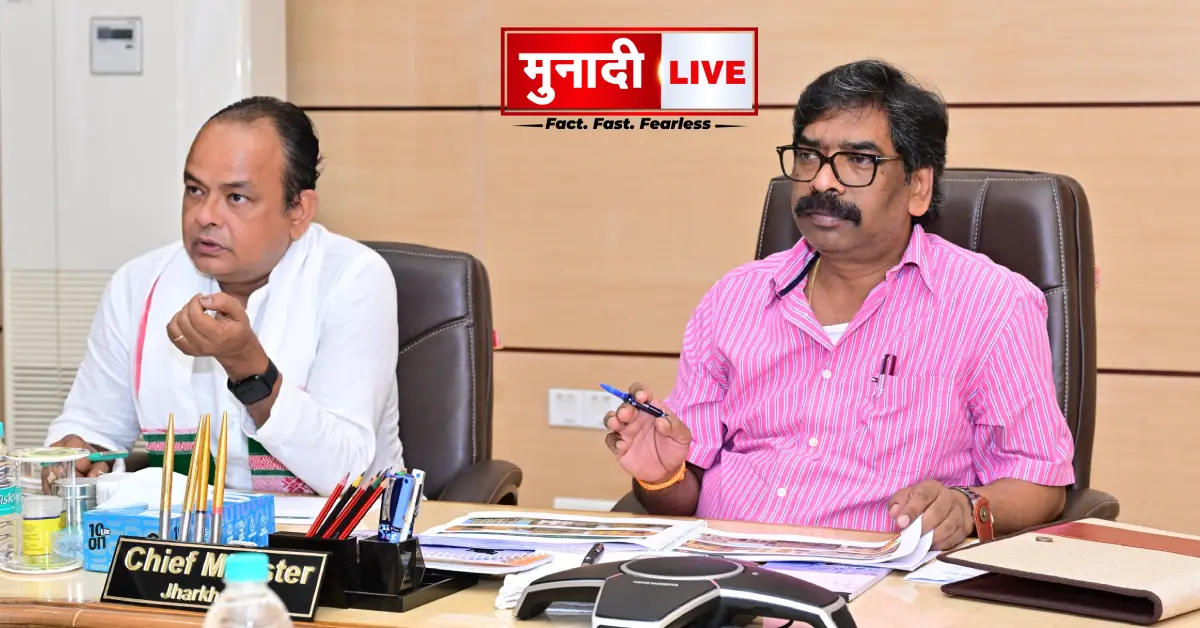 Jharkhand Health Department