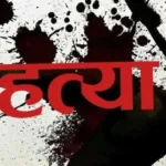 Jharkhand Migrant Worker Murder