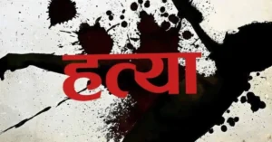 Jharkhand Migrant Worker Murder