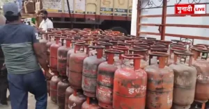 LPG Cylinder Delivery Rules