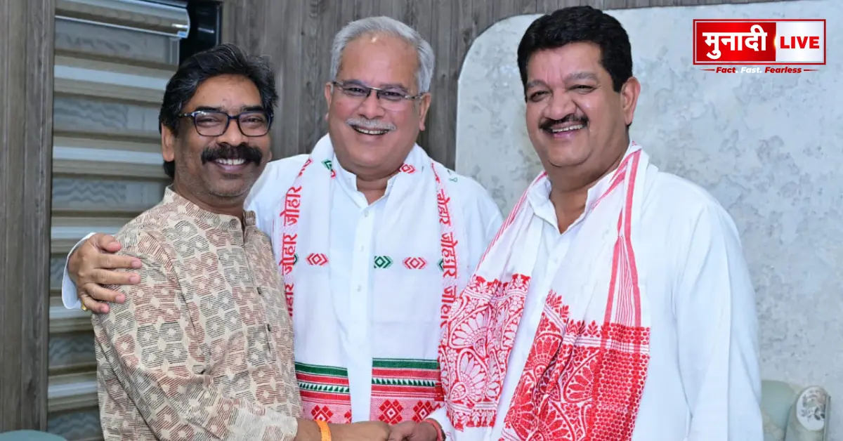 Mahagathbandhan meeting