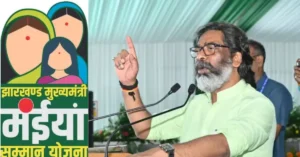 Maiyan Samman Yojana Verification