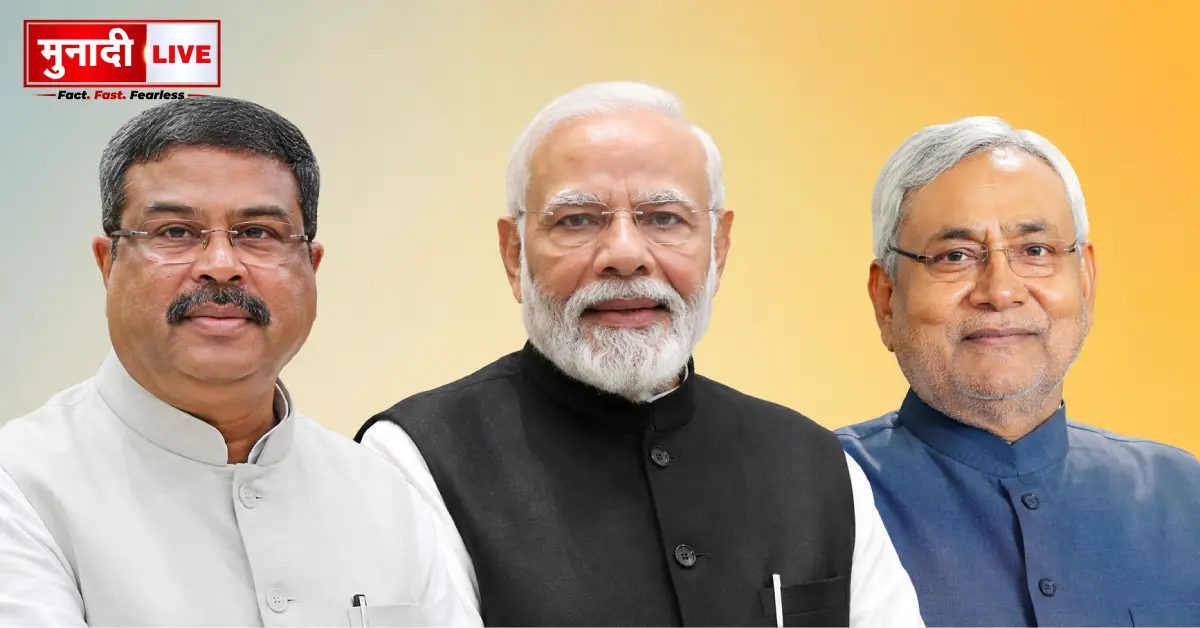 Modi Cabinet Reshuffle 2026