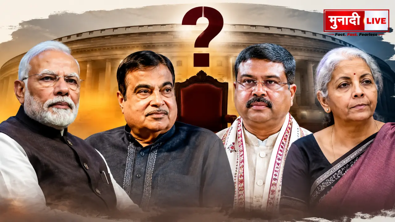 Modi Cabinet Reshuffle