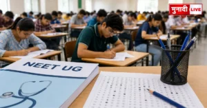 NEET UG Re-Exam Ranchi 2026