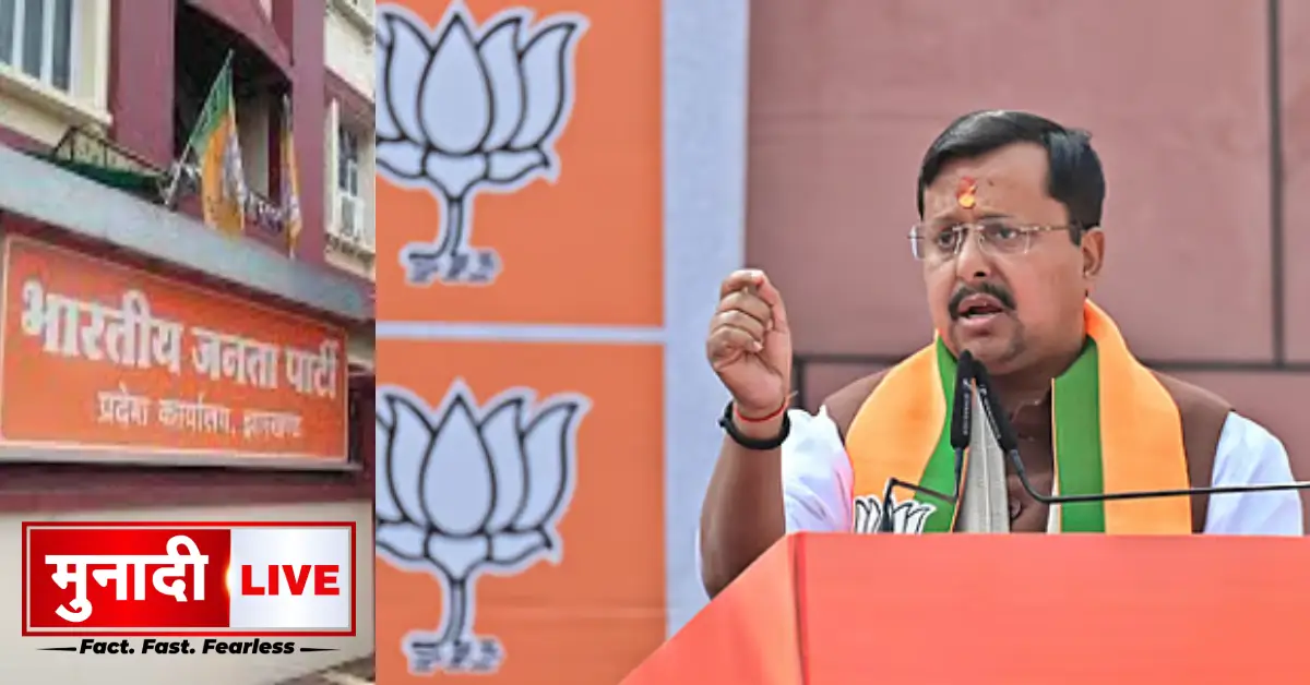 Nitin Navin Jharkhand visit