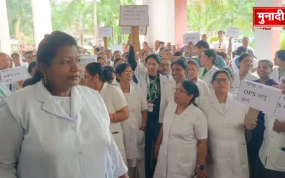 RIMS Ranchi Protest